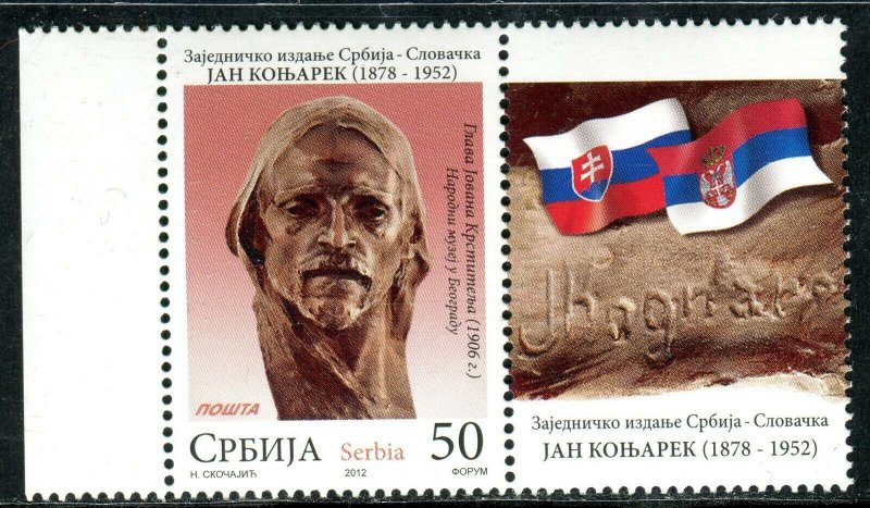 0479 SERBIA 2012 - Jan Koniarek - Sculptor Joint Issue -Slovakia - MNH Set+Label