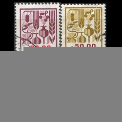 ISRAEL 1984 - Scott# 876-8 Produce 30-100s Used