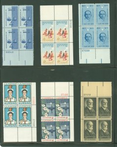 United States #1186v/1195 Mint (NH) Plate Block