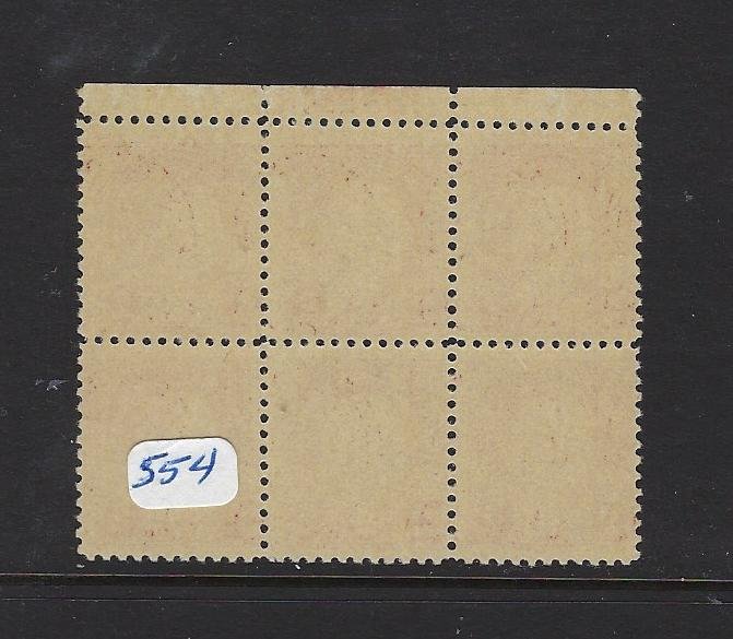 US #554 1922-25 REGULAR ISSUE- 2 CENTS- PLATE # BLOCK OF 6- MINT NEVER HINGED