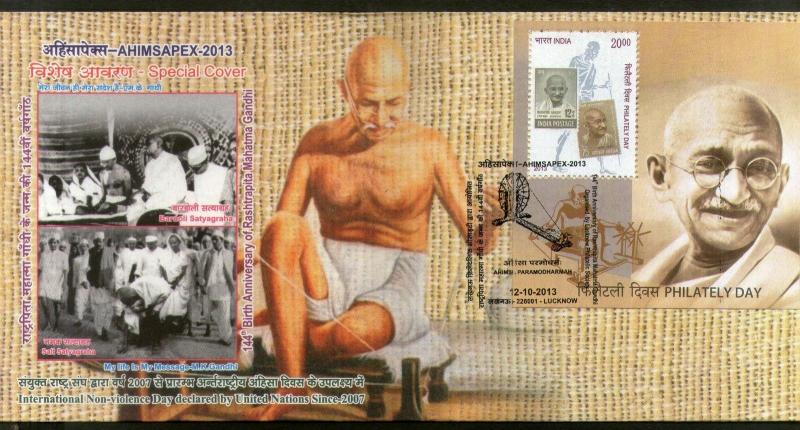 India 2013 AHIMSAPEX Mahatma Gandhi Stamp on Stamp Spinning Wheel M/s on Cover