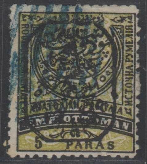 Eastern Rumelia 1885 South Bulgaria Sc 33 KEY Value Used F,Vf Scv$250.00 |  Europe - Bulgaria, General Issue Stamp