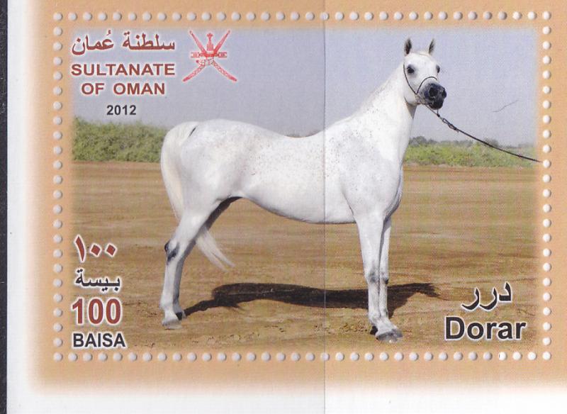 NICE COLLECTION  SULTANATE OF OMAN ROYAL HORSES NEW (2) M/S ARABIAN HORSES MNH