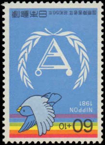 Japan #B42, Complete Set, 1981, Never Hinged