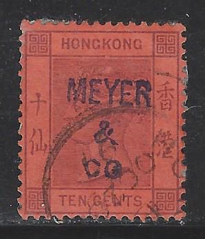 Hong Kong Scott # 44, used