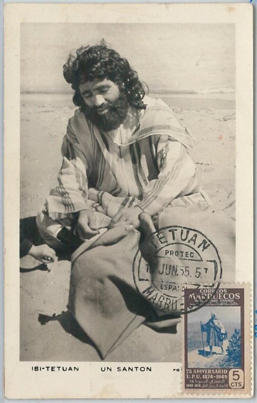 62881 - Morocco Spanish - POSTAL HISTORY: MAXIMUM CARD 1955 - TETUAN-