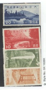 Japan #280-3  Single (Complete Set)