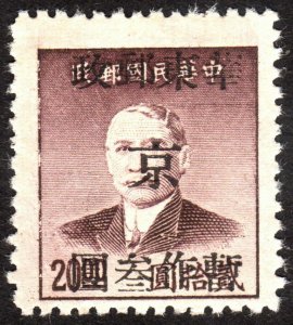 1949, China $3, MNG, Sc 5L44