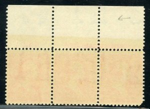 #267a PL# Imprint Strip Of 3 Mint-VF-OG-NH W/ PSE CERT SCV $200 (2/13 GP)