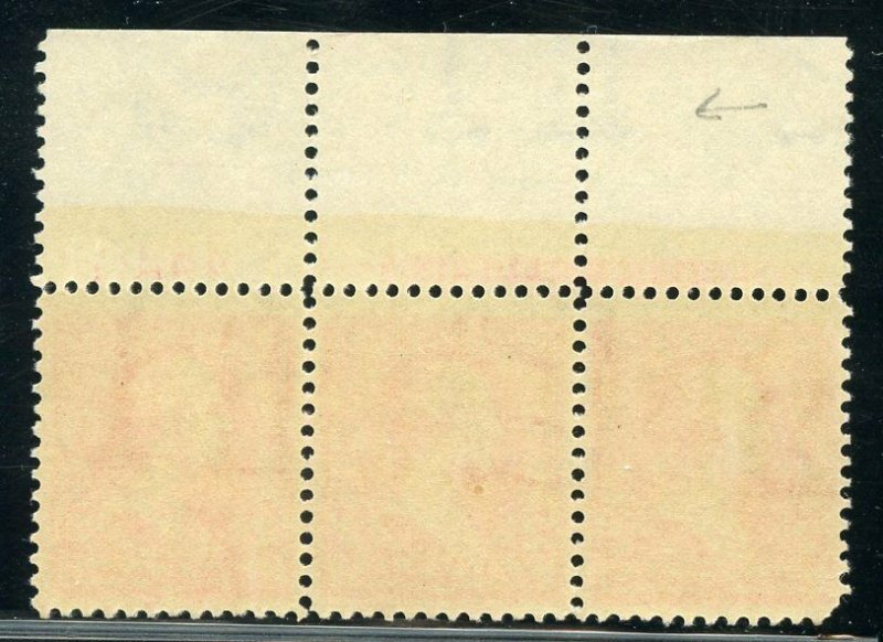 #267a PL# Imprint Strip Of 3 Mint-VF-OG-NH W/ PSE CERT SCV $200 (2/13 GP)