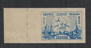 TRANSCAUCASION FEDERATED REPUBLIC SC# 19 IMPF VF/MNH 1923