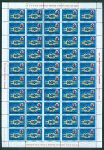 Denmark. 1976-77 Sheet Mnh. Folded. Scouts. Silkeborg. Sct. George Guild. Knot.