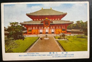 1956 Korea Picture Postcard Cover To Brno Czechoslovakia Daibitsuden nara