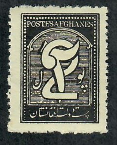 Afghanistan #282 MNH single