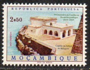 Mozambique Sc #488 Mint Hinged