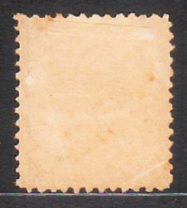 China 1888 Customs Small Dragon 海關小龍票 (5c, Pf 11.5) MLH CV$450