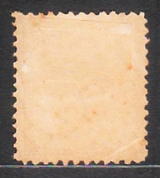 China 1888 Customs Small Dragon 海關小龍票 (5c, Pf 11.5) MLH CV$450