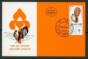 Israel Scott #678 w/Tab 1977 Red Sea Shells - Maximum Card FD Cancelled