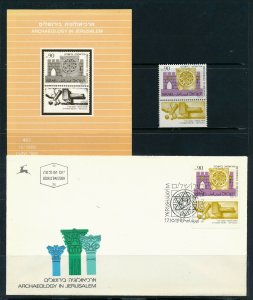 ISRAEL 1989 ARCHEOLOGY IN JERUSALEM STAMP MNH + FDC + POSTAL SERVICE BULLETIN 