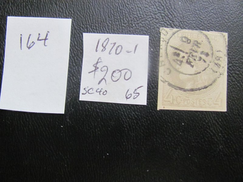 FRANCE 1870-1 USED 4 MARGINS SC 40 VF/XF $200 (164)