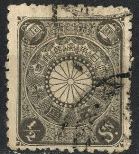 JAPAN - SC #92 - USED - 1901 - JAPAN173