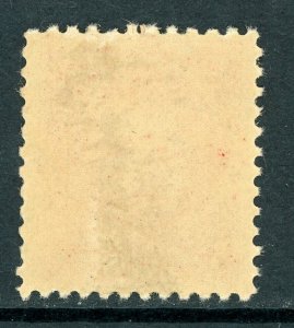 USA 1917 ⭐5¢ Postage Due⭐Scott # J64⭐Carmine Rose⭐ MNH ⭐P800 ⭐☀⭐ 