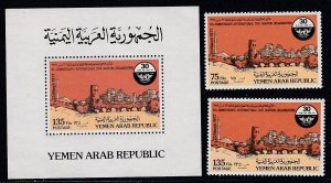 Yemen # 352-353, 353a, ICAO 30th Anniversary, Mint NH, 1/2 Cat.