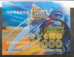 RUSSIA Sc 6590 NH issue of 2000 - SOUVENIR SHEET - EXPO