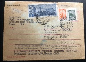 1964 Moscow Russia URSS Registered Airmail Cover To Ithaca NY USA