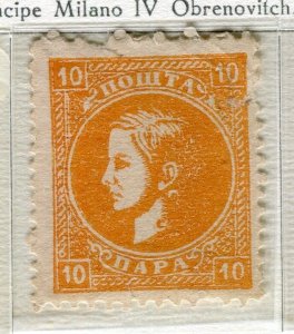 SERBIA; 1869 early classic Prince Milan issue Mint hinged 10pa. value