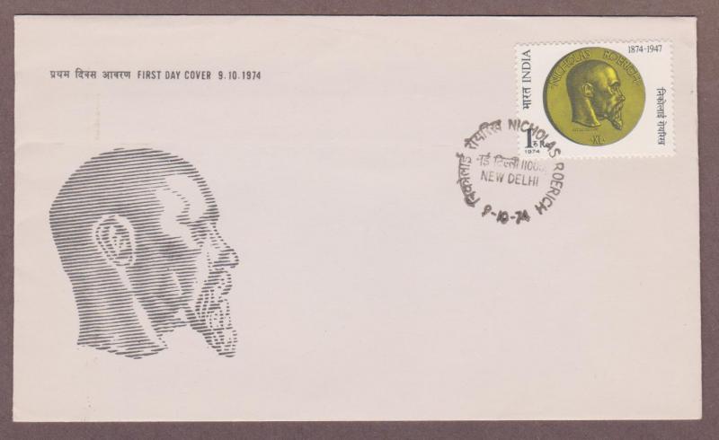 India # 639 , Painter & Peace Pact Nicholas Roerich FDC - I Combine S/H