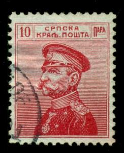 Serbia 1911 #112 U SCV (2018) = $0.25