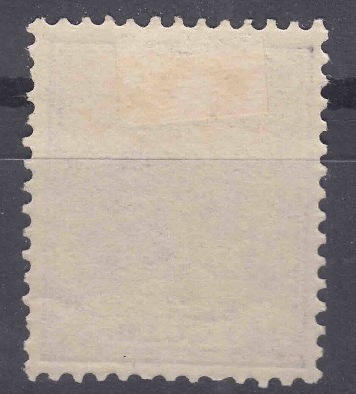 Netherlands 1891 1 Gulden Mi#44 mint hinged extra fine