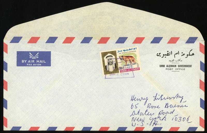 Umm al Qiwain #11 Airmail Cover to USA 1966 Middle East 50np Postage UAE