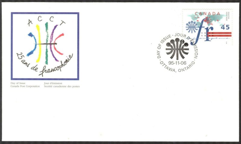 Canada 1995 Francophonie Society Emblem Mi. 1525 FDC