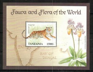 Tanzania Stamp 1718  - Bengal tiger