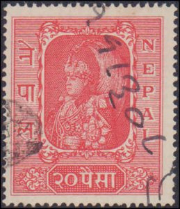 Nepal #60-66, Incomplete Set(7), 1954, Used