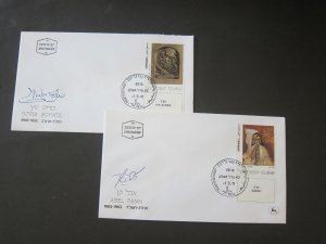 Israel 1972 Sc 479-83 FDC