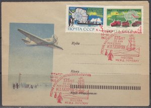 Russia Scott 2779 & 2780 - Nov 14, 1963 Antarctic  Commemorative Cover