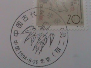 ​CHINA COVER-1994-SC# 2501-4  WRITERS OF ANCIENT CHINA- BEIJING FDC-MNH VF