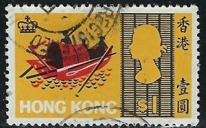 Hong Kong 243 Used 1968 issue (an2793)