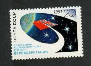 Russia; Scott 6003; 1991;  Unused; NH; Space