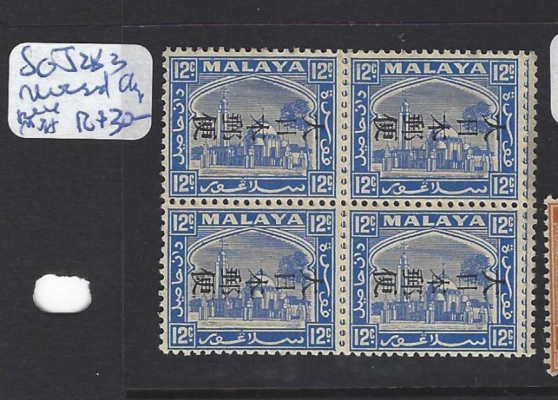 MALAYA JAPANESE OCCUPATION SELANGOR (P0509B) KANJI 12C REVERSED CHOP SGJ283 BL 4