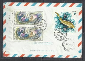 USSR 1976 - REGISTERED COVER TO ITALY - POSTALLY USED