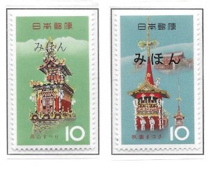 Japan 810-11 Festivals set MIHON  MNH