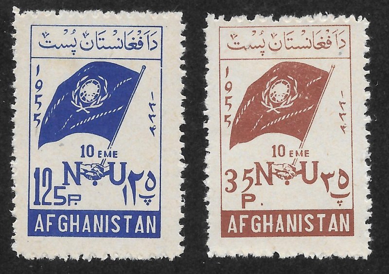 Afghanistan Scott 435-36 Unused HOG - 1955 10th Ann United Nations - SCV $3.10