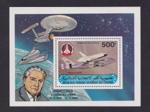 Comoro Islands   #521   MNH  1981  sheet  space shuttle