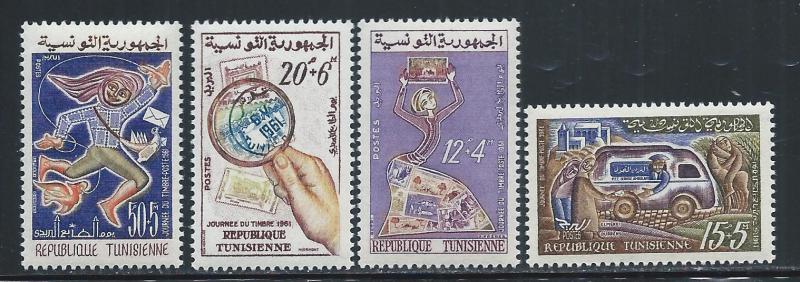 TUNISIA SC# B130-3 FVF/MNH 1961