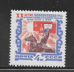 Russia #3159 MNH Single