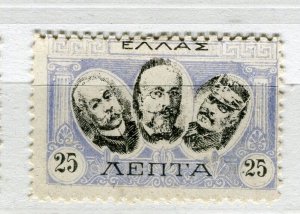 CRETE; Greece Early 1900s Portrait unissued Mint hinged 25l. value